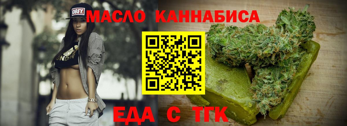 Canna-Cookies марихуана  Вход с VPN  Сызрань 
