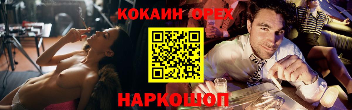 Cocaine 99%  купить   Сызрань  КОКАИН  Кокаин Перу  Вход с VPN 