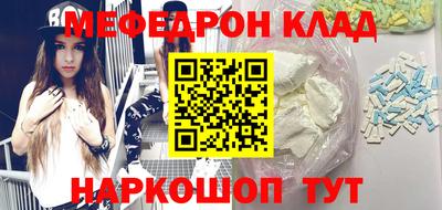 мдма Пыть-Ях