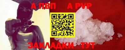 mdpv Пугачёв