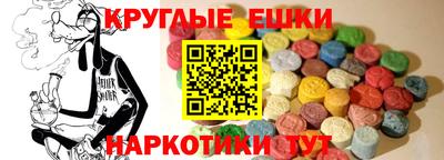 mdpv Пугачёв