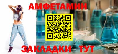 mdpv Пугачёв