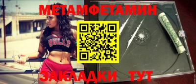 mdpv Пугачёв
