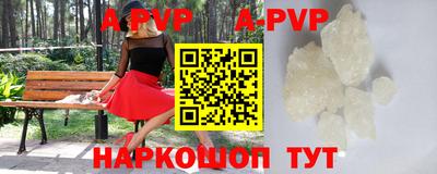 первитин Рязань