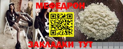mdpv Пугачёв