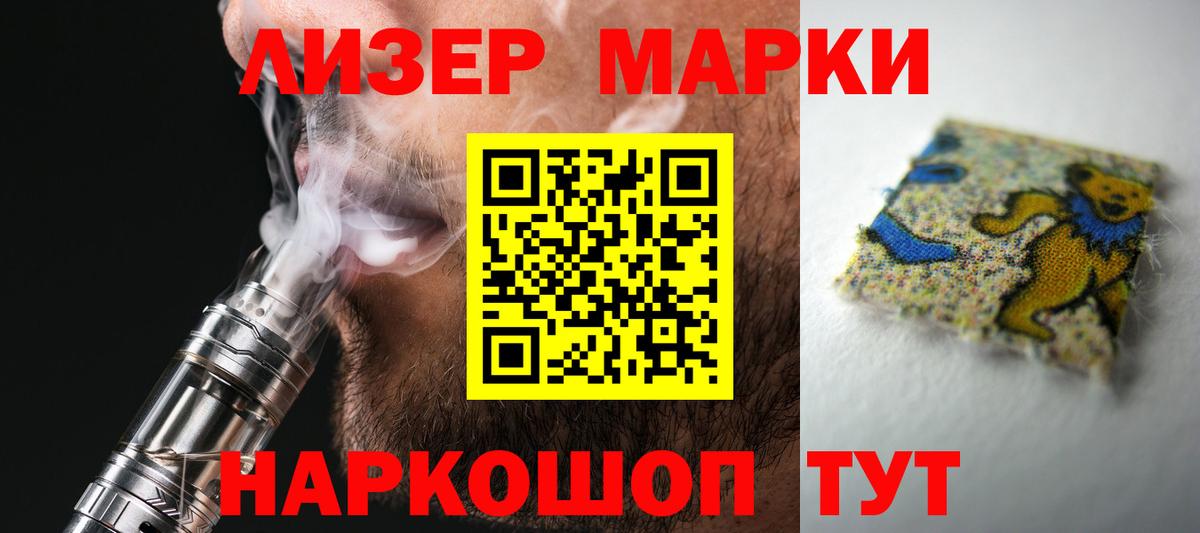 Лсд 25 экстази кислота  Вход с VPN  Сызрань 