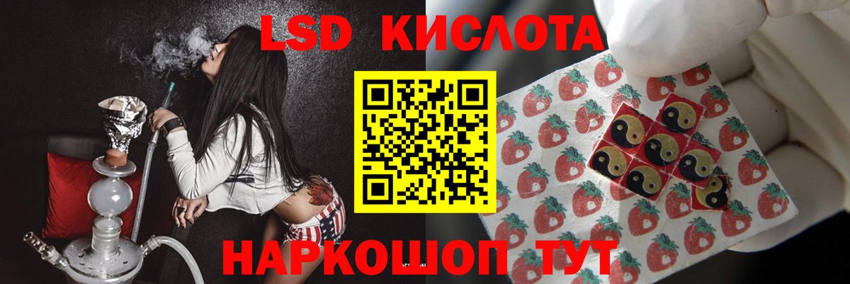 ЛСД экстази ecstasy Сызрань