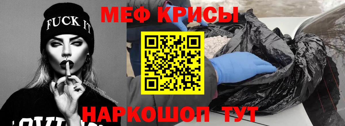 blacksprut ссылка  Вход с VPN  Мефедрон  МЕФ VHQ  Сызрань  МЕФ мяу мяу 