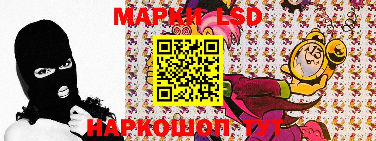 Марки 25I-NBOMe  Вход с VPN  Сызрань  Марки N-bome 1,8мг 