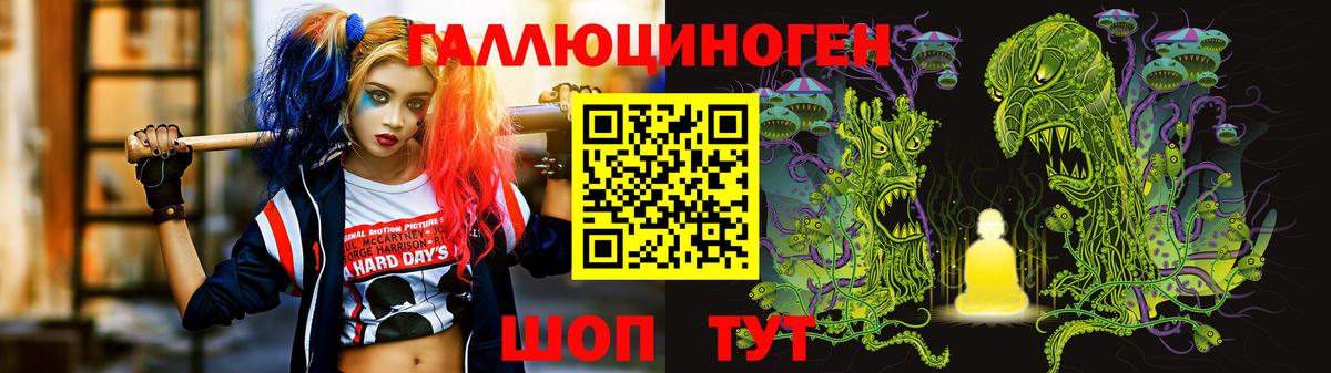 Сызрань  Псилоцибиновые грибы MAGIC MUSHROOMS  Вход с VPN 