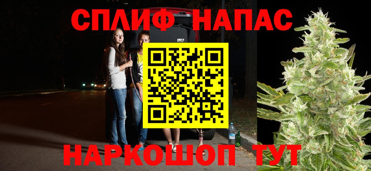 Сызрань  Марихуана тримм  Вход с VPN  МАРИХУАНА тримм 